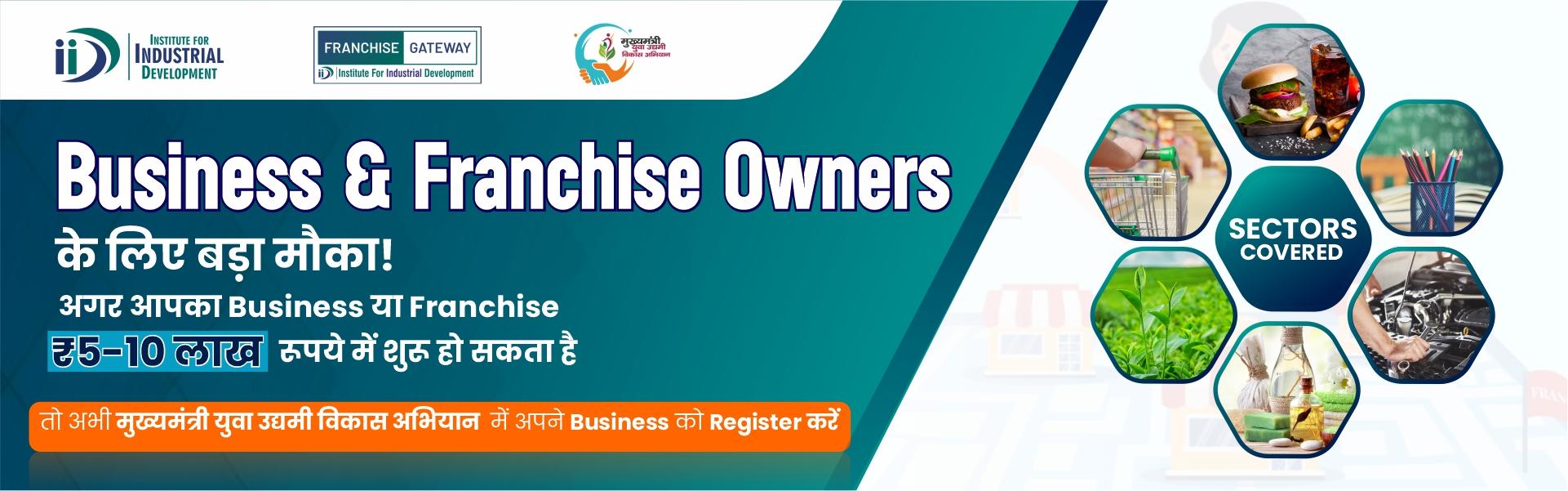 Franchise Gateway