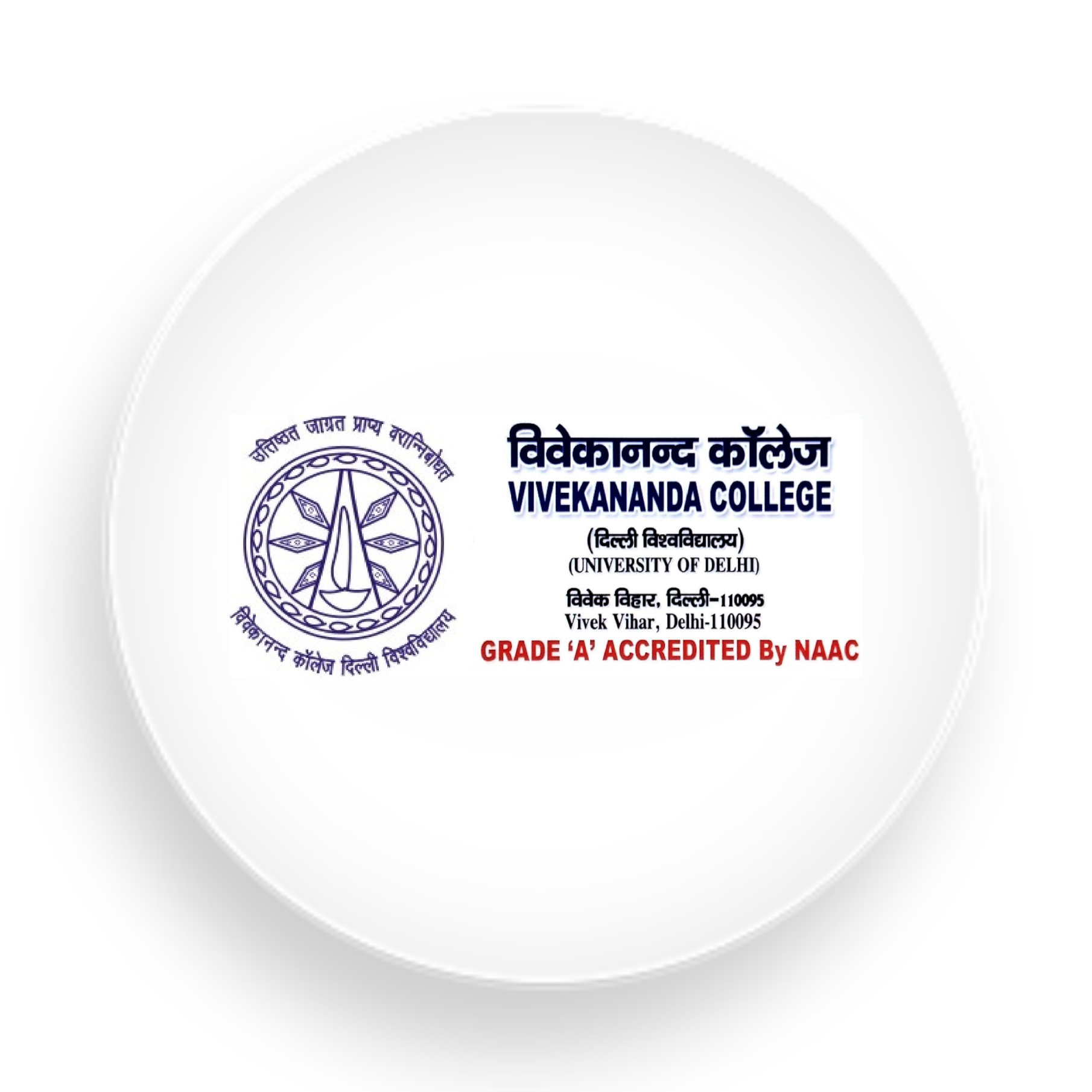 Vivekananda College